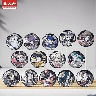 正版 非人哉神仙同游系列圆形马口铁徽章65mm徽章吧唧指定款现货