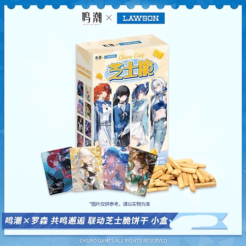 正版  鸣潮x罗森联动周边第二弹共鸣邂逅系列芝士饼干收藏卡 现货