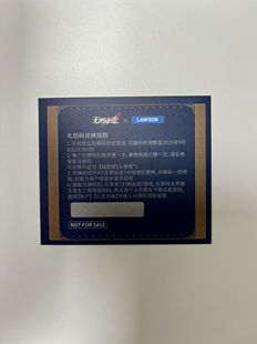 正版 角色暗香醉游戲頭像框 羅森x無期迷途聯動周邊