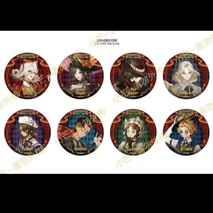 正版 第五人格x小芒完美杀青系列圆徽章拆袋确认拍立得立牌确认款