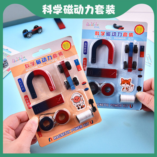 创意动力套装小学生教具