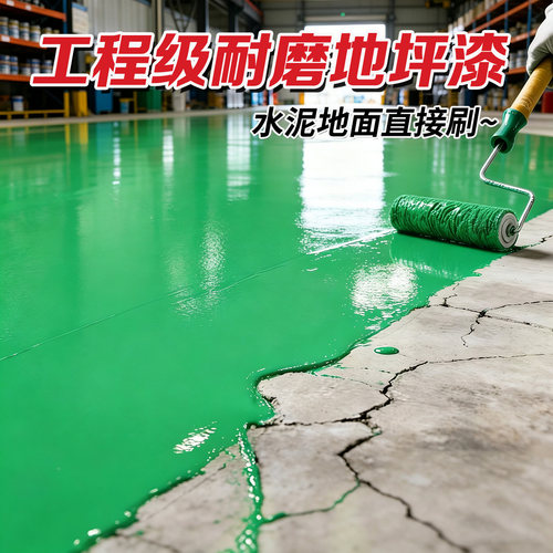 【起皮包赔】水性无味款/耐磨刮