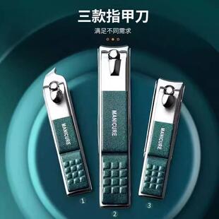 【防飞溅指甲钳】指甲刀成人家用修甲工具斜口钳指甲刀套装四件套