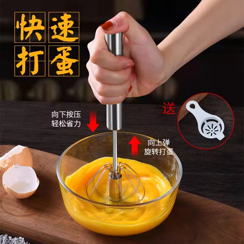 迷你型手持式奶油打发器不锈钢打鸡蛋器搅拌器家用半自动打蛋器