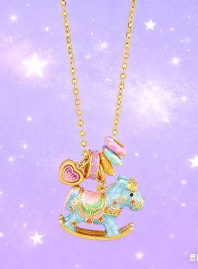925 纯银珐琅彩马卡龙色摇摇欢乐小木马吊坠项链女马年生肖锁骨链