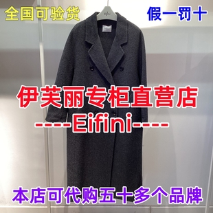 伊芙丽正品 新款 Eifini 2024冬装 2980 休闲风大衣 199A170351