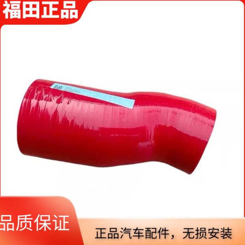 福田汽车时代金刚 领航 瑞沃ES3 ES7中冷器进气软管 连接软管胶管