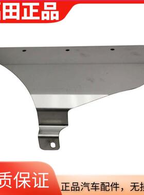 福田欧马可S3 奥铃CTS 康明斯3.8 排气管防护罩 隔热板 保护罩