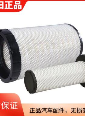 福田康明斯4.5/3.8国五KL2238空滤芯M4119218011A