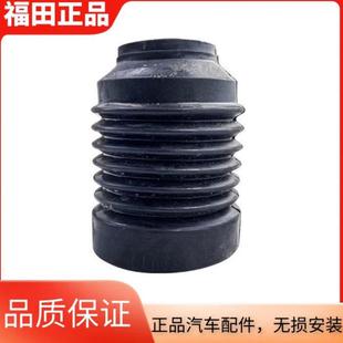 转向管柱胶套 转向传动轴护罩 福田配件欧马可S3奥铃捷运CTS 速运
