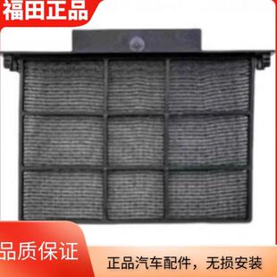 福田瑞沃E3奥铃捷运TX CTX欧马可时代M3空调滤网滤芯鼓风机滤网芯