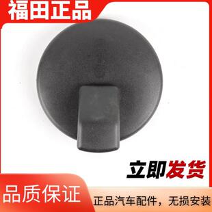 适配福田奥铃捷CTX欧马可13系瑞沃E3康瑞H123下视圆镜车门前头大