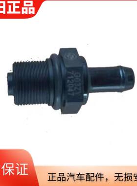 适配福田时代驭菱货车配件废气阀体锐展4G15PVC原厂废气阀循环VQ1