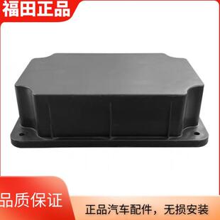 底盘继电器盒 福田货车配件 欧马可3系 捷运 保险丝盒盖 奥铃CTX