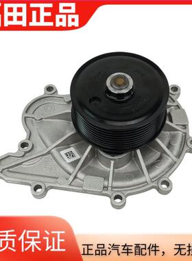 福田康明斯ISF2.8水泵奥铃欧马可康瑞拓陆者图雅诺康明斯水泵