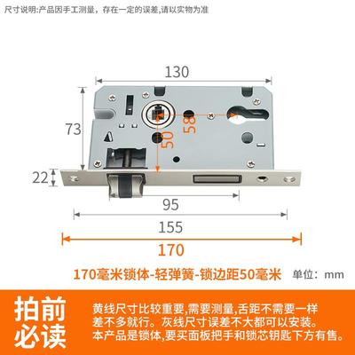 大小50木门锁体通用型锁具室内卧室房门锁老式锁舌锁心芯家用配件
