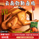 云南弥勒卤鸡整只800g加热即食手撕卤味熟食跑山土鸡老母鸡特产