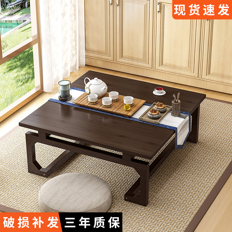 飘窗桌子家用日式榻榻米桌子卧地坐地矮桌中式楠竹实木小茶几炕桌