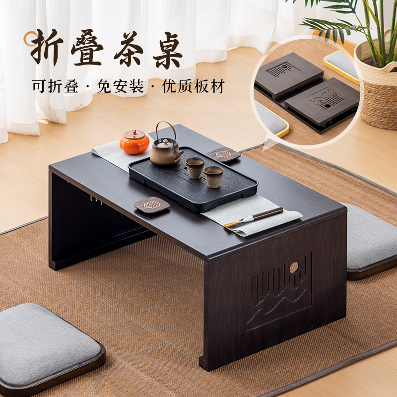 中式飘窗小桌子家用实木炕桌可折叠床上学习桌矮桌茶桌榻榻米茶几