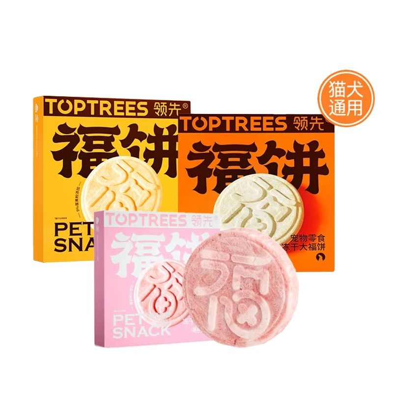 Toptrees冻干福饼宠物大福零食福饼冻干鸡肉成猫通用营养