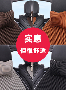 bimll汽车头枕车载护颈靠枕车用头枕腰靠适用于迈巴赫奔驰特斯拉