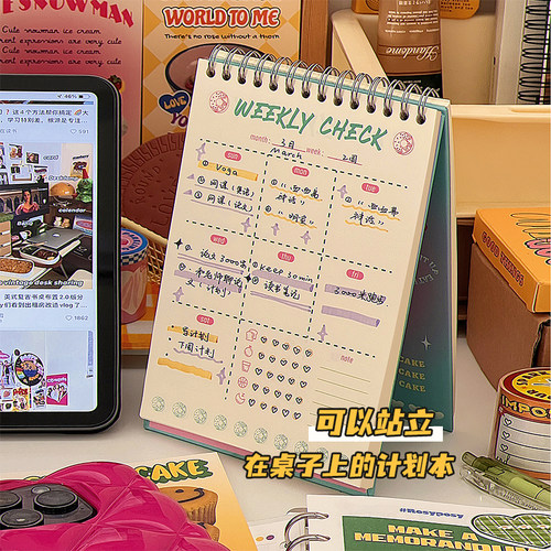 速发三年二班美式复古线圈计划本学划颜程本周计生高日值记事本手