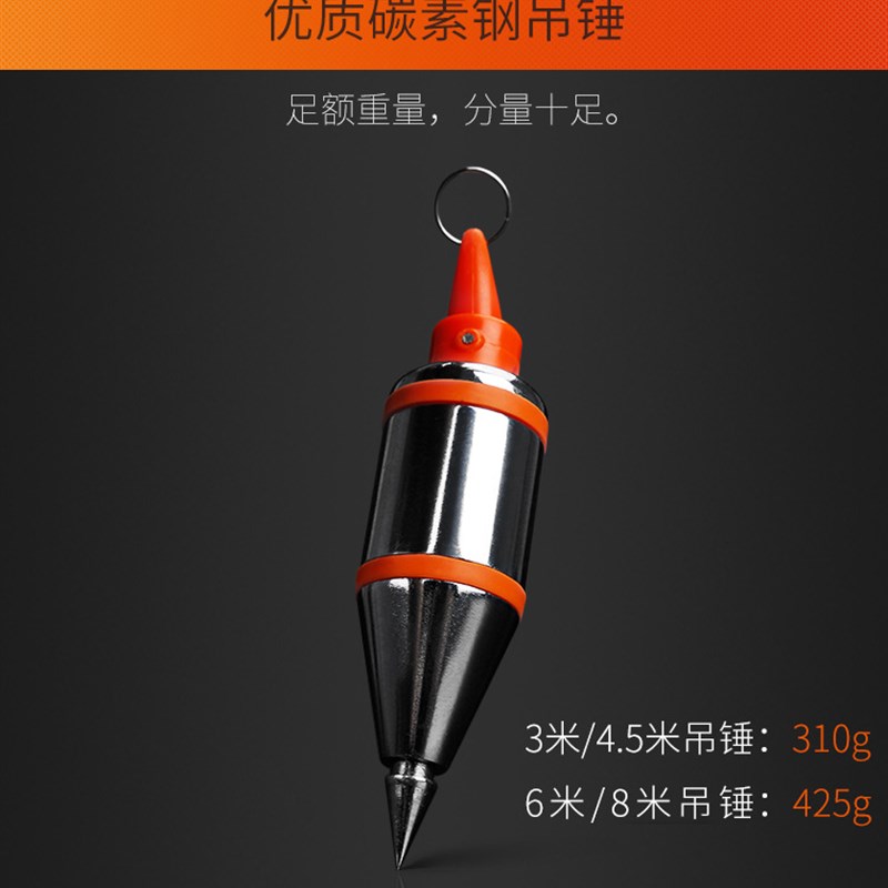 速发磁性线坠吊线锤线垂磁力线坠吊锤垂直线锤自动高精度掉线陀线