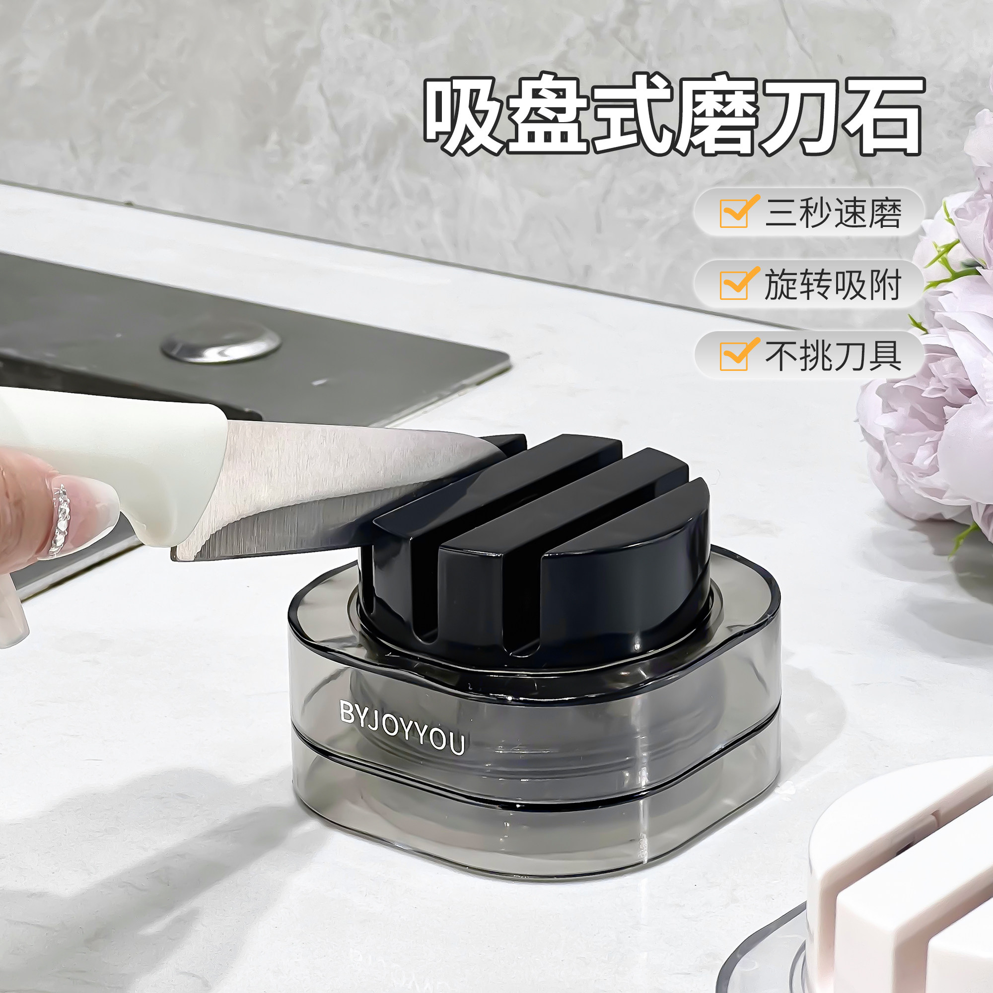 速发家盘磨刀器吸用菜刀磨刀器神新款快速磨刀石多功能剪刀工具