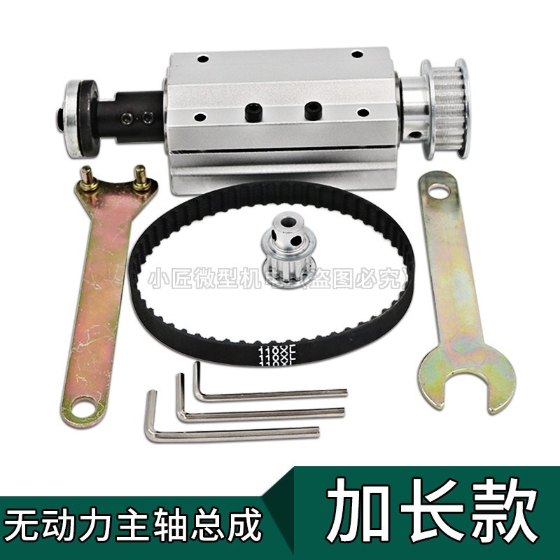 速发锯台主轴总成木工切割无承主轴座家用打磨机轴动座
