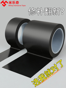 速发黑色宽VC地板胶带安全警示高粘度粘贴摩托车电动车座椅坐垫补