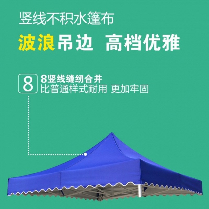 现货速发4脚太伞篷布x米帐篷布户外四角顶棚布四方四脚遮棚防雨伞