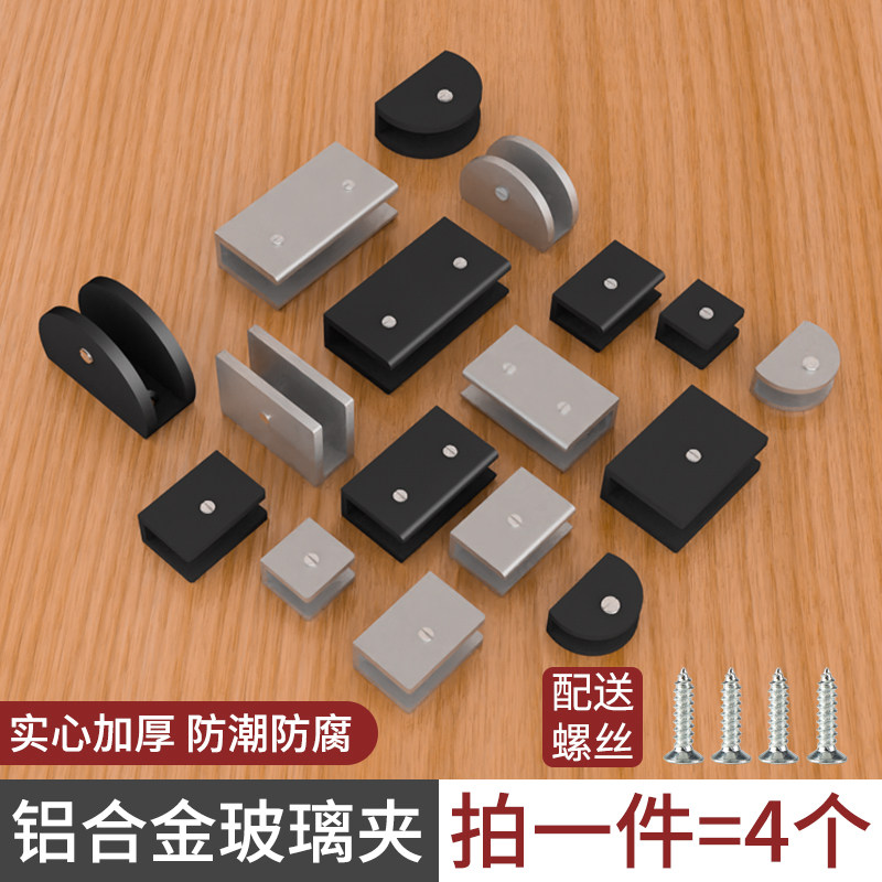速发玻璃夹架板玻卡璃子夹子卡扣层板托固定夹支撑架支隔托架五金