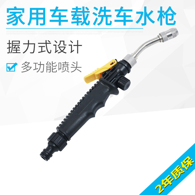 速发高压水枪刷车神头喷车冲器空调清洗家用洗车浇花喷枪泡沫洗车