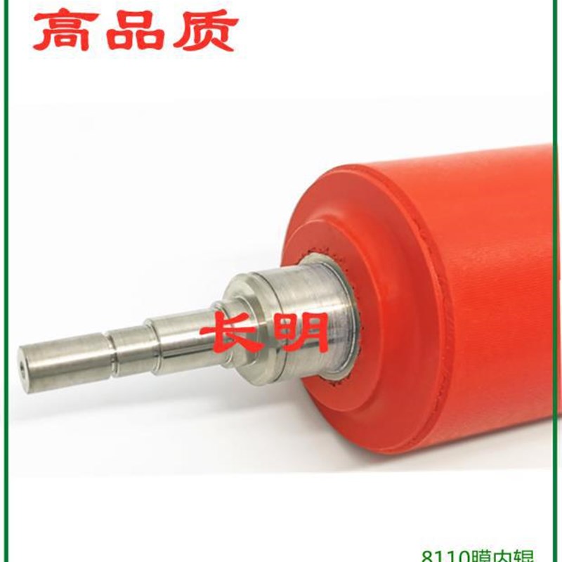 速发长明适用理光8100 8110 8120 定200 8210 8220 8影膜内海绵辊