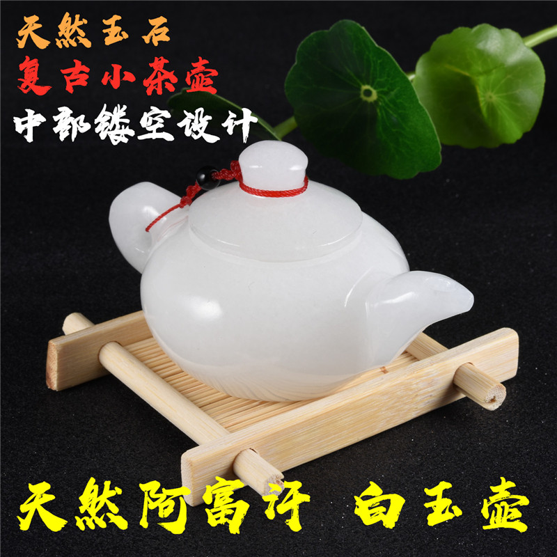 速发阿富汗玄玉客你茶壶酒壶玉壶茶具白关迷厅装饰摆件手把件玉壶
