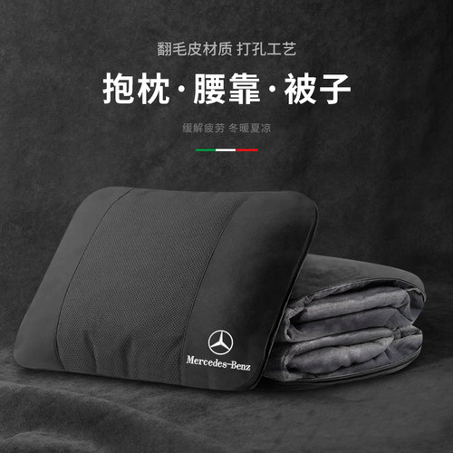速发车载汽车抱调被子两用合二一车用毯子折叠空枕被