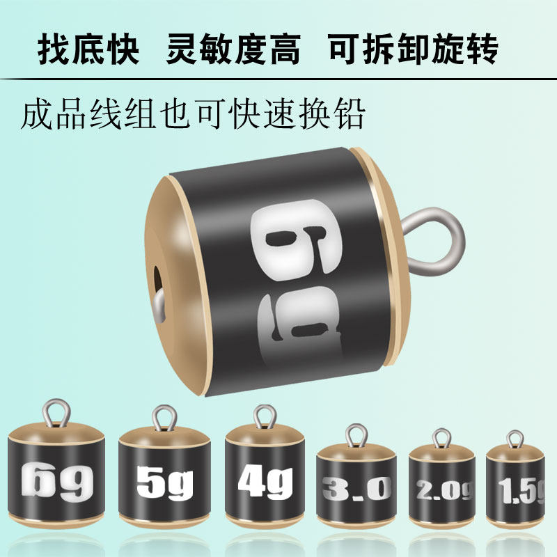 速发快嗽铅坠大跑铅可换可拆卸抗流水咳速换铅野钓防走铅水坠自动