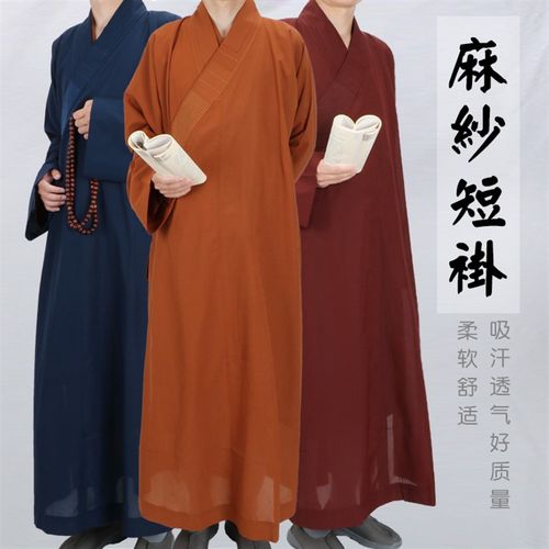 速发僧服长褂男比季薄大和尚禅修服僧袍夏丘尼出家僧人长衫麻纱款