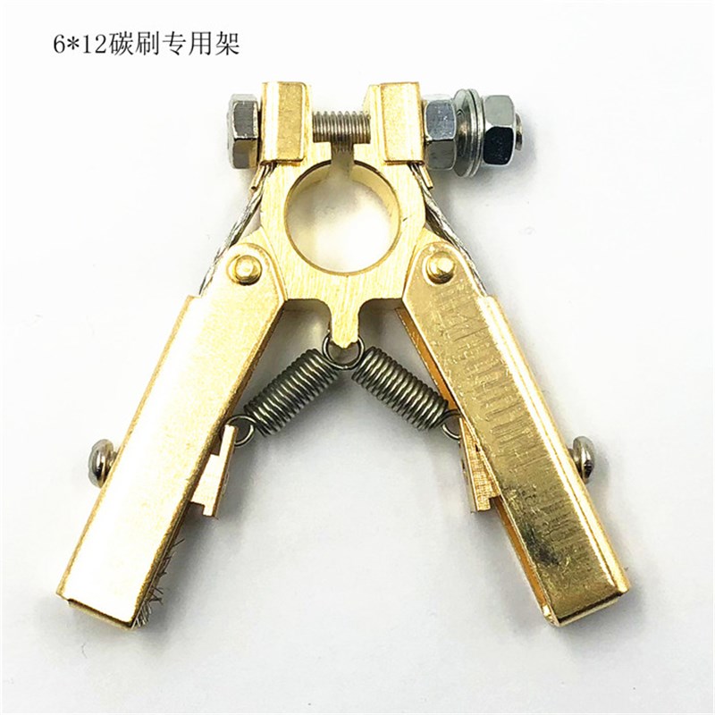 速发碳刷架16* 2碳刷架 绞线机碳刷架铜 碳刷架