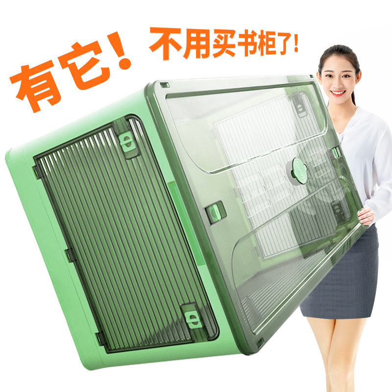 速发收纳收纳收折叠装书箱学生储室用教物箱子宿舍透明箱纳盒