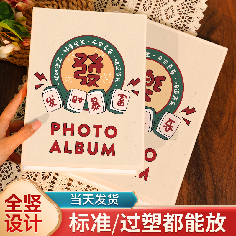 速发迷纪小相册全竖版记寸6寸宝宝寸4成长5集插页式你念册家庭版