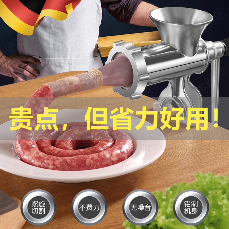 速发机肠灌肠香用家器手动绞肉机灌肉肠的工具罐装腊肠神器不锈钢
