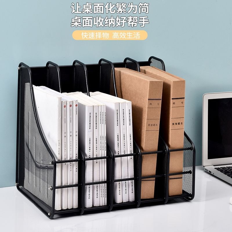 速发办公用品多层金用铁网文件架桌上整理夹学属生资料收纳盒文赵