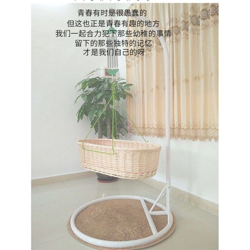 速发篮篮支架秋千底座婴儿摇吊吊杆流苏家篮吊用鸟巢吊床通用格坤