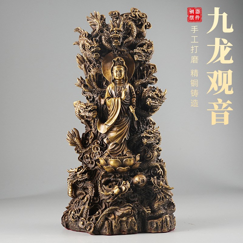 速发铜九龙观艺普度众生观音铜器工音品铜器观音菩萨佛家像用供奉