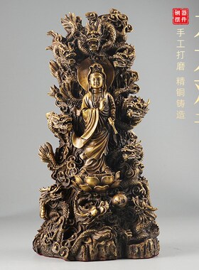 速发铜九龙观艺普度众生观音铜器工音品铜器观音菩萨佛家像用供奉