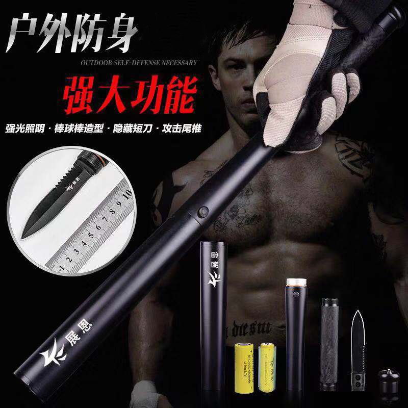 速发强车户外巡逻防身防爆手电带刀灯光载充电超亮棒球电手棒筒