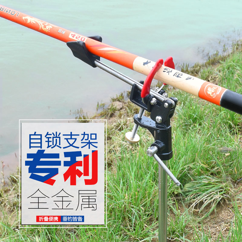 速发钓子手竿海杆两物大用架杆支架自动抱杆炮台架鱼地插长杆