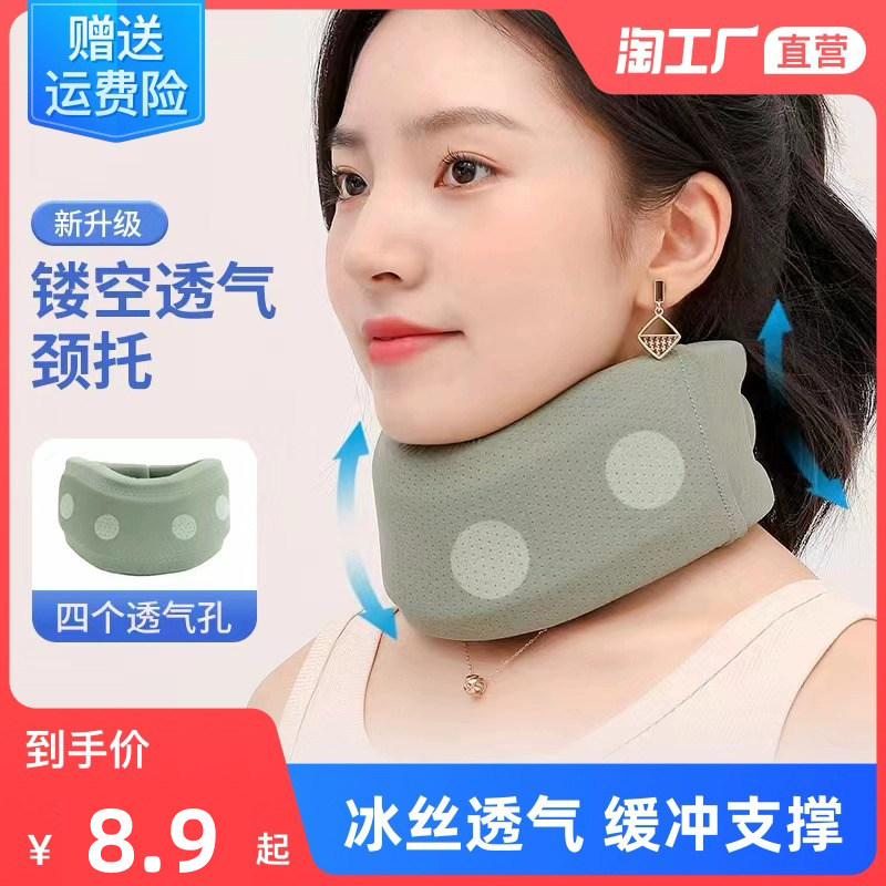速发颈托器颈脖套家子前倾矫正护劲椎托颈护防低头脖用办公室牵引