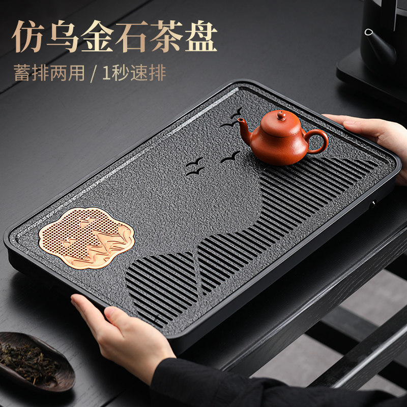 速发千里江山金盘家用简约蓄排双用泡干仿乌茶石排水盘干泡盘托盘